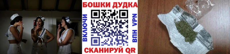 Купить закладку ГАШИШ APVP Меф мяу мяу Героин Канабис Спасск