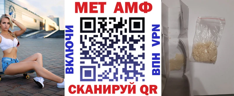Купить закладки  Спасск  АМФЕТАМИН 98% 