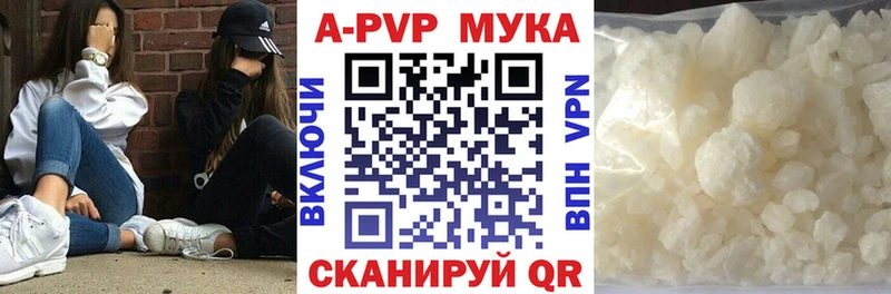 Альфа ПВП Соль  Купить где  Спасск 