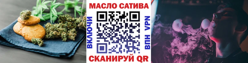 Купить где  Спасск  Cannafood конопля 