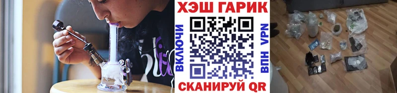 ГАШИШ ice o lator  Купить где  Спасск 