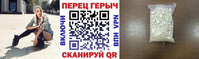 ГЕРОИН VHQ  Купить  Спасск 