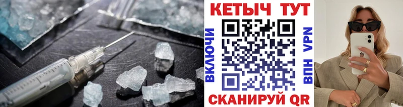 Купить  Спасск  КЕТАМИН VHQ 