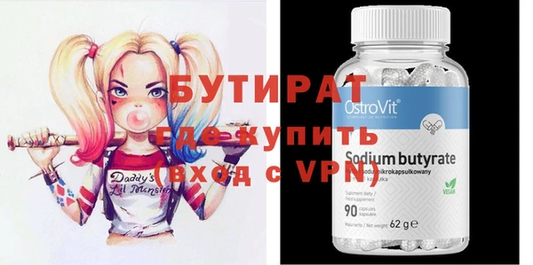 прущие грибы Баксан