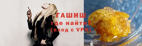 гашишное масло Балахна