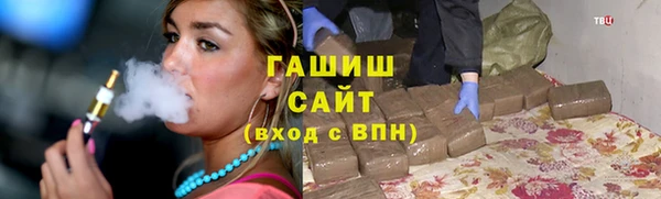 гашик Балабаново