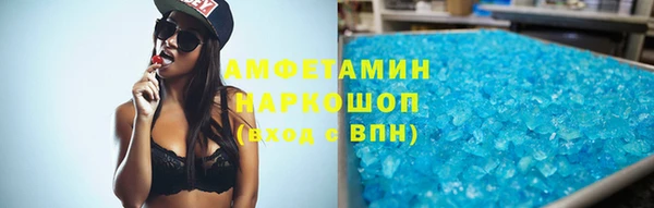 гашик Балабаново