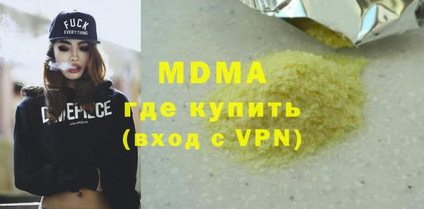 гашик Балабаново