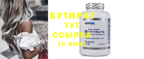 гашик Балабаново