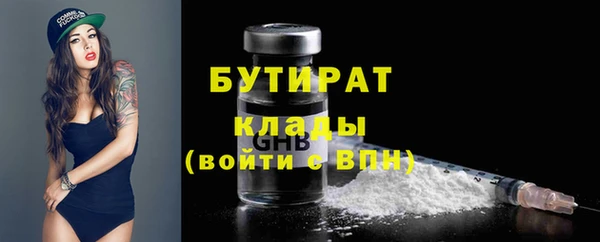 гашишное масло Балахна