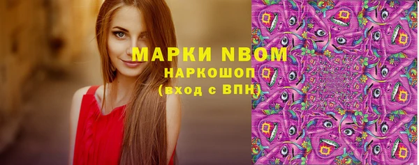 гашишное масло Балахна