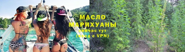 гашишное масло Балахна