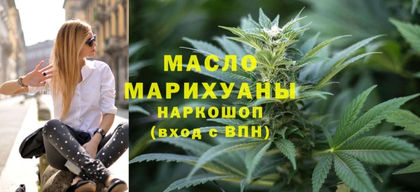 гашишное масло Балахна