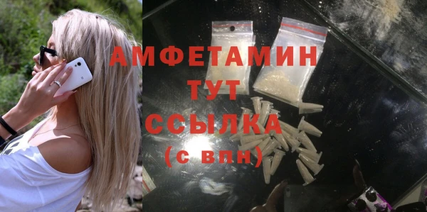 гашишное масло Балахна