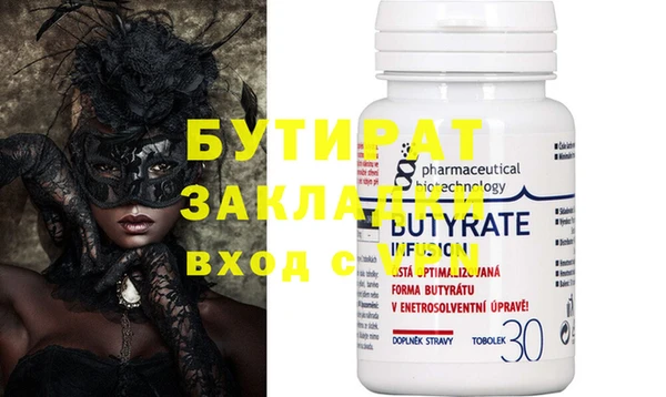 прущие грибы Баксан