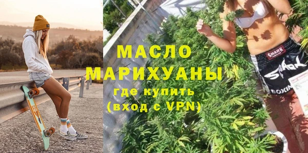 гашишное масло Балахна