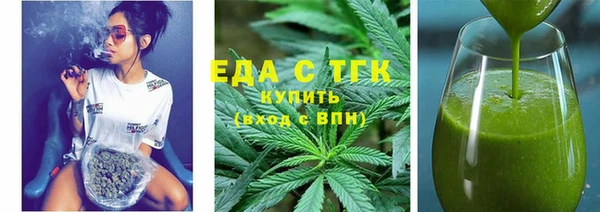 гашишное масло Балахна