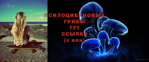 гашишное масло Балахна