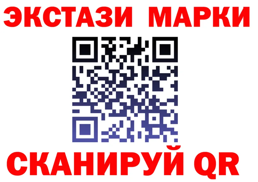 Марки N-bome 1500мкг как зайти shop mega Спасск