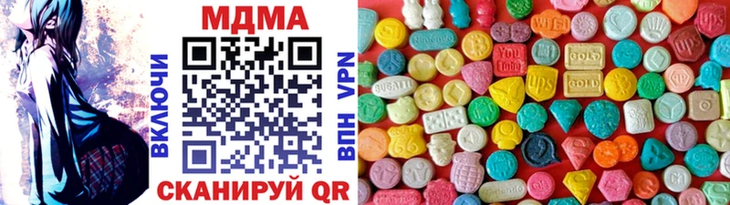 Купить закладки  Спасск  МДМА VHQ 