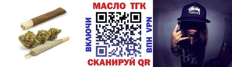 Дистиллят ТГК вейп с тгк  Купить закладки  Спасск 
