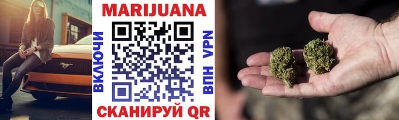 Бошки Шишки LSD WEED Купить где Спасск